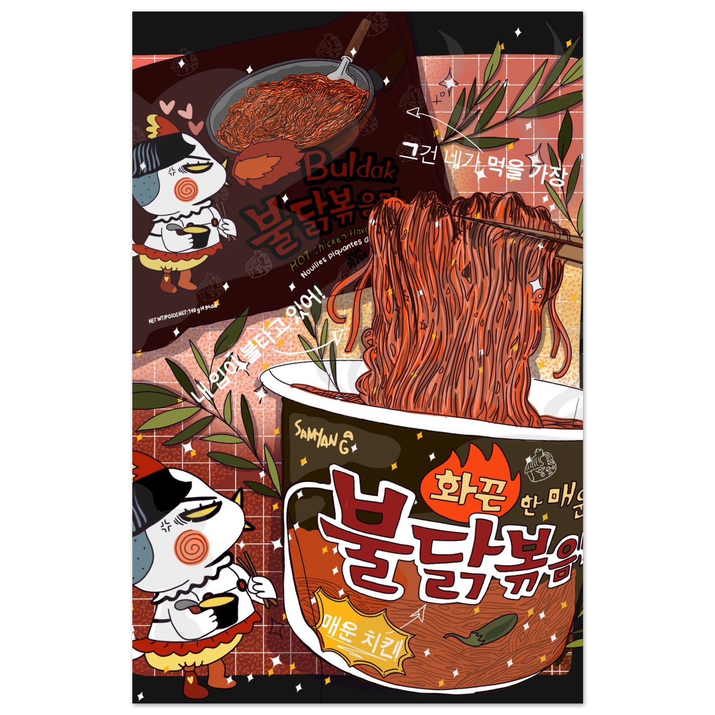 c80a88ad-aac7-4b5b-80a4-2139a6e866bb